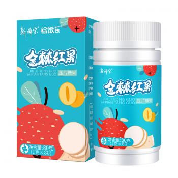 公海贵宾会5500iii金棘红果压片糖果